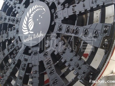 Special supplier of tunnel machinery company