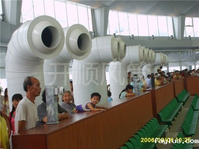 Foshan Lingnan pearl Stadium